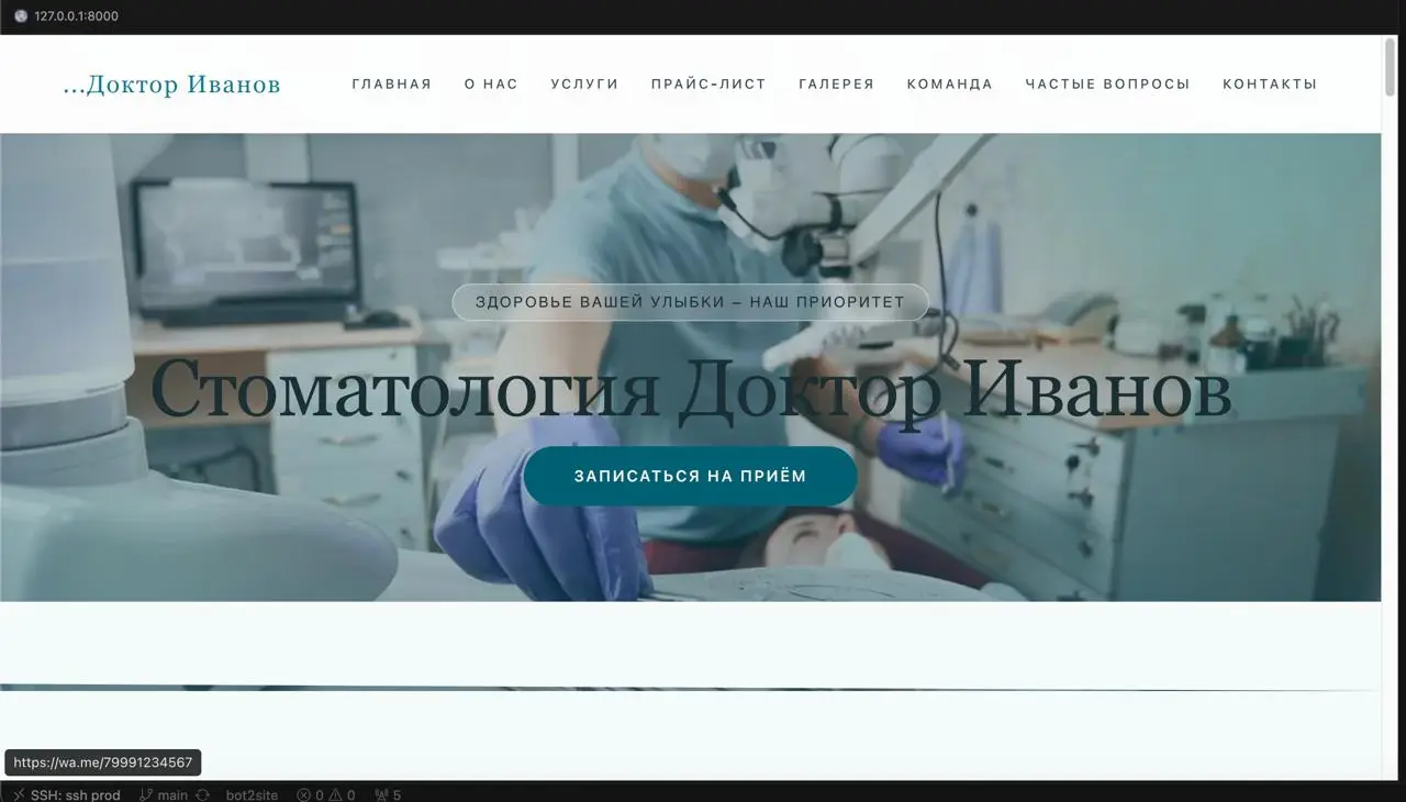 Имя сотрудника Portfolio 10